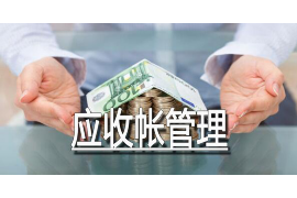 贵阳对付老赖：刘小姐被老赖拖欠货款