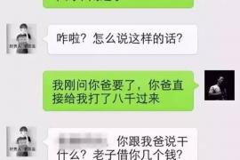 贵阳贵阳专业催债公司，专业催收