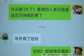 贵阳如何避免债务纠纷？专业追讨公司教您应对之策